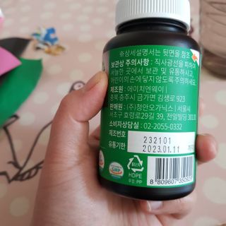 슬림플래닛 녹차카테킨 500mg 애프터밀 — 5점을 준 리뷰어가 2021년 2월 올린 사용 사진