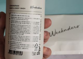 [위켄더스] 기분좋은 하루를 선사해주는 핸드& 바디워시 1종 랜덤발송 — 4.5점을 준 리뷰어가 2022년 5월 올린 사용 사진