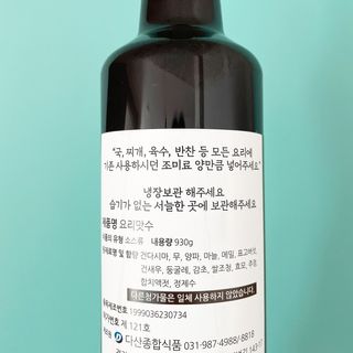 metoca님이 올린 리뷰 사진 3