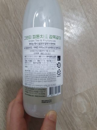 [엠메이데이] 그린티 피톤치드 감쪽같이 500ml + 손소독액 50ml — 5점을 준 리뷰어가 2022년 3월 올린 사용 사진