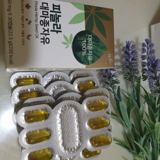 nfp 피놀라 대마종자유 — 4.5점을 준 리뷰어가 2021년 5월 올린 사용 사진