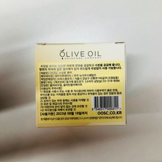 올리브 오일 스킨케어 컴퍼니 [OOSC] 순한 베이비 퓨어 수딩밤 오리지널 60g — 4.5점을 준 리뷰어가 2021년 5월 올린 사용 사진