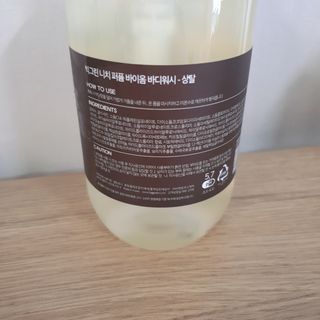 빅그린 니치 퍼퓸 바이옴바디워시 500ml(상탈, 블랙베리&베이, 블랑쉐 3종 중 택1) — 5점을 준 리뷰어가 2022년 7월 올린 사용 사진