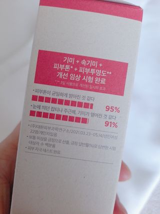 리더스코스메틱 리더스 퍼스트 샷 액티브 에센스 3종 — 4점을 준 리뷰어가 2022년 5월 올린 사용 사진