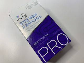 이너셋 장건강 프로바이오틱스 올인원 — 4.5점을 준 리뷰어가 2023년 1월 올린 사용 사진
