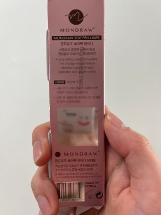 [MONDRAW] 몬드로우 붓펜 아이라이너 — 5점을 준 리뷰어가 2022년 1월 올린 사용 사진