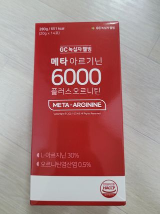 메타아르기닌 GC녹십자웰빙 메타 아르기닌 6000 플러스 오르니틴 — 5점을 준 리뷰어가 2022년 6월 올린 사용 사진