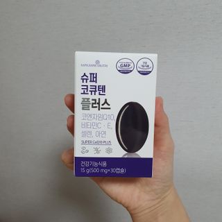 메이준뉴트리 슈퍼 코큐텐 플러스 [1개월 분/1박스] — 4점을 준 리뷰어가 2021년 10월 올린 사용 사진