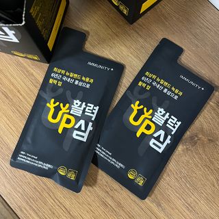 [이뮤니티플러스] 최고급녹용과 국내산 6년근 홍삼으로 활력업!!_ 활력UP삼 30포 1box — 5점을 준 리뷰어가 2022년 5월 올린 사용 사진