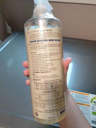 고위드올인원 세탁세제 1000ml — 5점을 준 리뷰어가 2021년 5월 올린 사용 사진