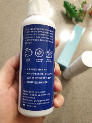 셀바이져 항균 스프레이 핸드워시 + 키즈세정제 SET — 5점을 준 리뷰어가 2021년 1월 올린 사용 사진