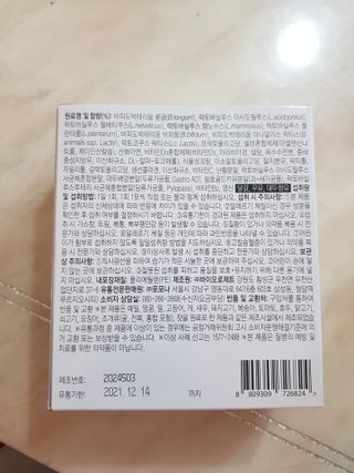 좋아요오님이 올린 리뷰 사진 2