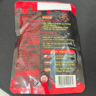 불타 지옥불카레 불지옥맛 180g x 3봉 — 5점을 준 리뷰어가 2021년 6월 올린 사용 사진