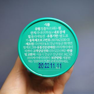 마시다 대자연이 빚은 프리미엄 수제 블렌딩 홍차, 라이징네이쳐블랙티 — 5점을 준 리뷰어가 2021년 3월 올린 사용 사진