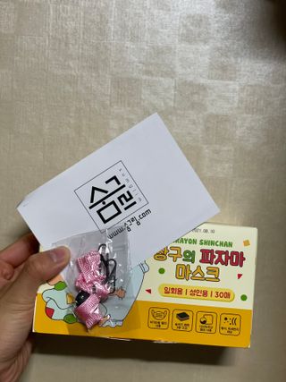 [숨그림]  덴탈마스크 짱구 우리아이 그리고 내가 쓰는 믿을수있는 케릭터 마스크  16종 — 5점을 준 리뷰어가 2021년 9월 올린 사용 사진