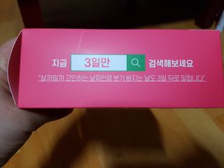 즐겁게살자님이 올린 리뷰 사진 2