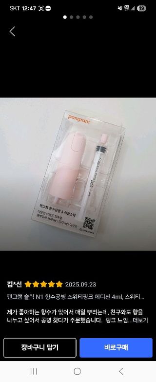 민서님이 올린 리뷰 사진 4