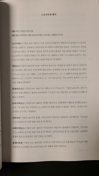 떳네그녀님이 올린 리뷰 사진 2