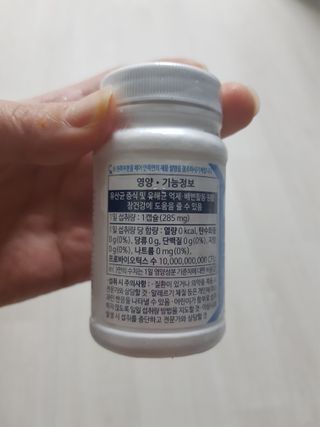 [Dr.PNT] 닥터피엔티 클레어랩스 프로바이오틱스 메타에프 [1개월분] — 5점을 준 리뷰어가 2022년 9월 올린 사용 사진