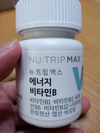 뉴트립맥스(NUTRIPMAX) 뉴트립맥스 에너지 비타민B 700mg 30정 1개월분 고함량 비타민 — 5점을 준 리뷰어가 2021년 7월 올린 사용 사진