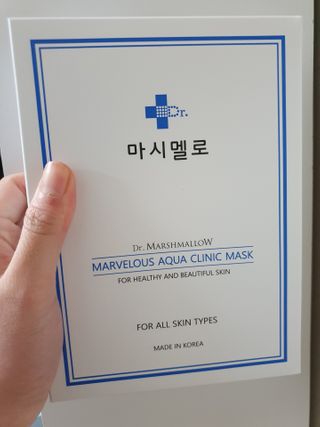 닥터마시멜로 닥터마스멜로 마블러스 아쿠아 클리닉 마스크 — 5점을 준 리뷰어가 2021년 2월 올린 사용 사진