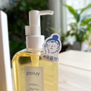 [포이유이/클렌징 전문 브랜드] 딥 포어 펀클렌징 오일 — 5점을 준 리뷰어가 2022년 12월 올린 사용 사진