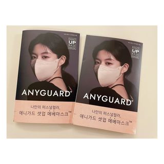 애니가드 셋업메베마스크 (대형 4컬러 + 중형 4컬러) — 4점을 준 리뷰어가 2022년 3월 올린 사용 사진