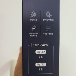 코코몰리 고양이 구강• 헤어볼 데일리 /신장• 요로 데일리 — 5점을 준 리뷰어가 2021년 1월 올린 사용 사진