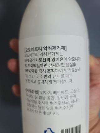 다솜이마마님이 올린 리뷰 사진 2