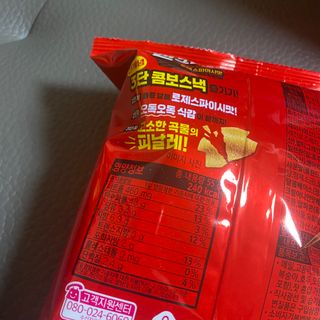 GomGom님이 올린 리뷰 사진 3