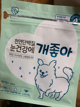 My Pet Care 천연단백질 눈건강에 개좋아 — 5점을 준 리뷰어가 2021년 2월 올린 사용 사진