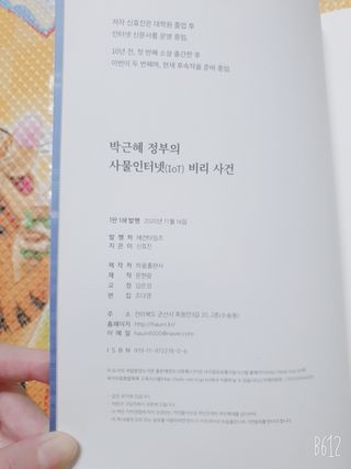 고은아이 릴리🌸님이 올린 리뷰 사진 3