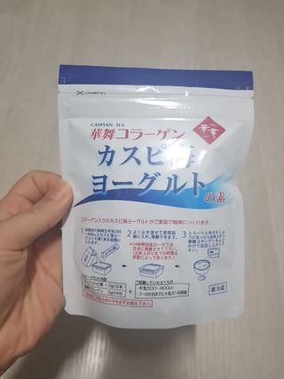 하나마이 [BEST 판매율 1위] 카스피해 유산균 종균_발효기가 필요없이 간편하게 만들어 먹는 요거트 생유산균 — 3점을 준 리뷰어가 2023년 3월 올린 사용 사진