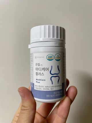 프리마인 평생 써야하는 관절의 건강을 위한 완벽설계 솔루션 관절n마디케어 플러스 120정 — 4.5점을 준 리뷰어가 2022년 9월 올린 사용 사진