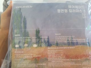 에어에이드 컬러 덴탈 마스크 — 4점을 준 리뷰어가 2021년 8월 올린 사용 사진