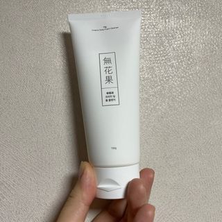 [베러오리진] 무화과 크리미 딥 폼 클렌저/피부 노폐물 & 미세먼지 99 세정 인증 민감성 피부 무자극 인증 — 4.5점을 준 리뷰어가 2021년 12월 올린 사용 사진