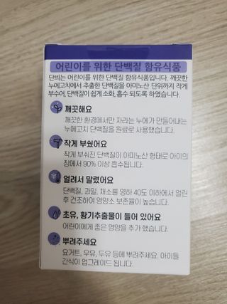 째아어멈님이 올린 리뷰 사진 2