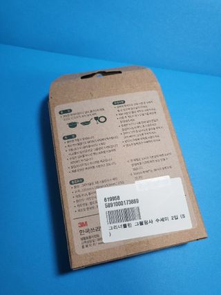 Miyaong님이 올린 리뷰 사진 1