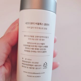 세렌디뷰티 버블톡스 클렌져 — 5점을 준 리뷰어가 2021년 4월 올린 사용 사진
