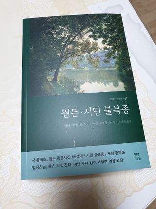 쪼로리님이 올린 리뷰 사진 1