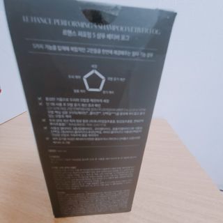 르핸스 퍼포밍 5 샴푸 비반트 포렛/베티버 포그 — 4.5점을 준 리뷰어가 2022년 12월 올린 사용 사진