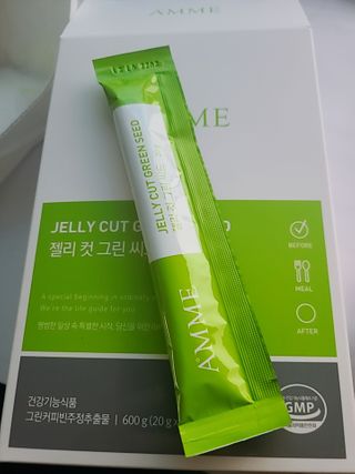 아므_이너뷰티 아므 젤리 컷 그린 씨드 10개입 — 5점을 준 리뷰어가 2021년 3월 올린 사용 사진