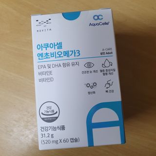 메디포스트 모비타 아쿠아셀 엔초비오메가3 60캡슐 — 4.5점을 준 리뷰어가 2022년 12월 올린 사용 사진