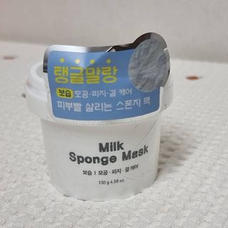 리더스코스메틱 리더스 밀크 스폰지 마스크 — 5점을 준 리뷰어가 2021년 9월 올린 사용 사진