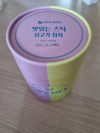 페페로니 맛있는 스틱 - 무항생제 닭고기 15개 + 원양선 참치 15개 — 5점을 준 리뷰어가 2021년 8월 올린 사용 사진