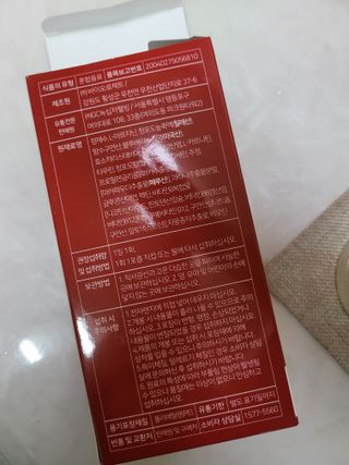 메타아르기닌 GC녹십자웰빙 메타 아르기닌 6000 플러스 오르니틴 — 5점을 준 리뷰어가 2022년 6월 올린 사용 사진