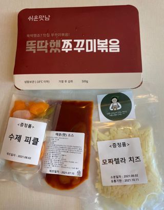 정유진님이 올린 리뷰 사진 2