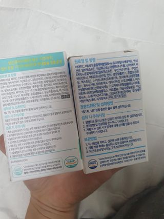 [엘레뉴&메네비트] 임신을 계획한 날부터 시작하는 부부 임신준비 멀티비타민 — 5점을 준 리뷰어가 2021년 8월 올린 사용 사진