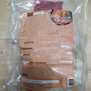 오세요님이 올린 리뷰 사진 3