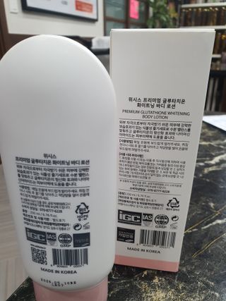 위시스 프리미엄 글루타치온  화이트닝 바디로션 — 3점을 준 리뷰어가 2023년 1월 올린 사용 사진